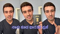'ನನ್ನನ್ನು ವಶಕ್ಕೆ ಪಡೆದಿರಲಿಲ್ಲ, ಗೂಂಡಾಗಳು ಮನೆಗೆ ನುಗ್ಗಿ ಅಪಹರಿಸಿದ್ದರು': ಬಿಡುಗಡೆಯಾದ ಬಳಿಕ ಯೂಟ್ಯೂಬರ್ ಧ್ರುವ್ ರಾಠಿ ಹೇಳಿಕೆ