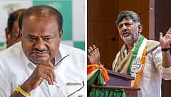 'ಏನೇನ್ ದಾಖಲೆ ಇದೆ ಎಲ್ಲಾ ತರಿಸುತ್ತೇನೆ': HDK 'ಸ್ಟಿಂಗ್' ಆರೋಪಕ್ಕೆ CM ಡಿಕೆಶಿ ಶಾಕಿಂಗ್ ರಿಯಾಕ್ಷನ್!