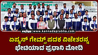 Watch | ಏಷ್ಯನ್ ಗೇಮ್ಸ್ ಪದಕ ವಿಜೇತರೊಂದಿಗೆ ಪ್ರಧಾನಿ ಮೋದಿ ಭೇಟಿ