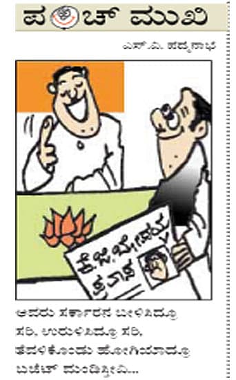 Story image