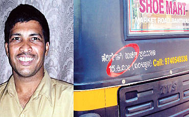 ಸೇವೆಗೆ ಸಲಾಂ