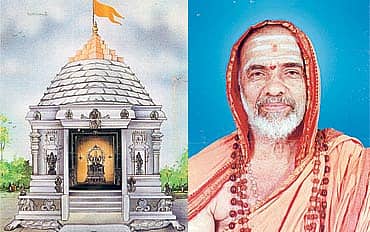 ಶ್ರೀಚಕ್ರ