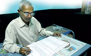 ಮಂಜು ಮತ್ತು ಗೀತಾ