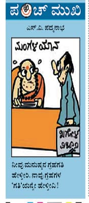 ನವಂಬರ್ 19, 2013