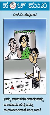 ನವೆಂಬೆರ್ , 2013