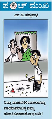 ನವಂಬರ್ 29, 2013