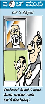ಡಿಸೆಂಬರ್ 26, 2013