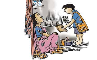 ರಾಮಿಯ ಮಾದರಿ
