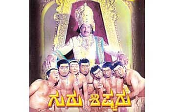ಕಾಮಿಡಿ ಉಪ್ಪಿನಕಾಯಿ