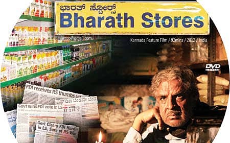 ಕರ್ನಾಟಕದ ಪಾಲಿಗೆ ನಿರಾಶಾದಾಯಕ