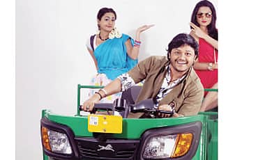 ಗಣೇಶ್ ಬಂದ ಆಟೋ ತಂದ
