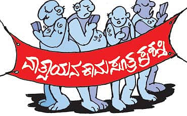 ಫೂಲ್ ಪುರಸ್ಕಾರ್