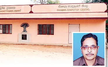 ಮೇಷ್ಟ್ರೇ ಪಾಠ