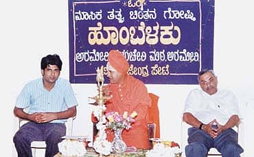 ಬಿಸಿಯೂಟ