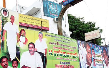 ಫ್ಲೆಕ್ಸ್ ಪ್ರಾಬ್ಲಂ!