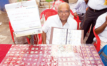 ಕಾಮತ ಬ್ಯಾಂಕ್
