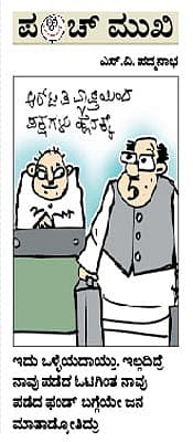 ಜುಲೈ,30, 2013