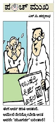 Story image