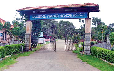 ರತ್ನಗಿರಿ ರಹಸ್ಯ