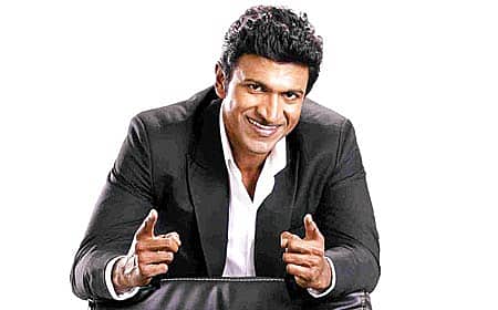ಅಪ್ಪು ಮಕ್ಕಳು