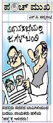 ಆಗಸ್ಟ್ 2013