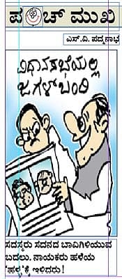 ಆಗಸ್ಟ್ 30 ,2013