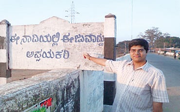 ಭಾಷೆಯ ಕೊಲೆ