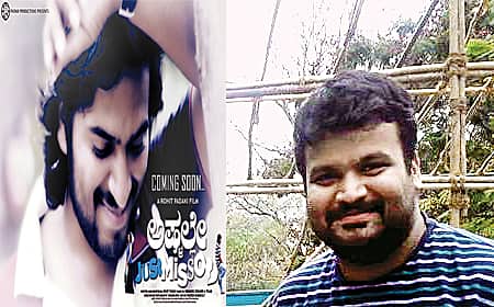 ಶಾರ್ಟ್ ಕಟ್