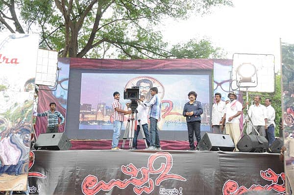 ಉಪ್ಪಿ-2 ಮುಹೂರ್ತ