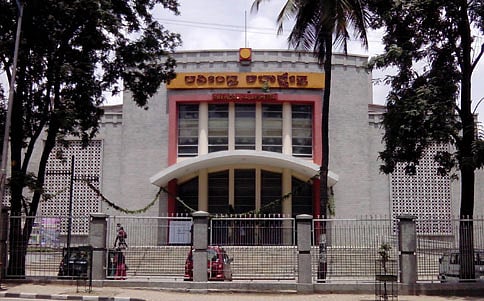 ರವೀಂದ್ರ ಕಲಾಕ್ಷೇತ್ರ ಬಂದ್