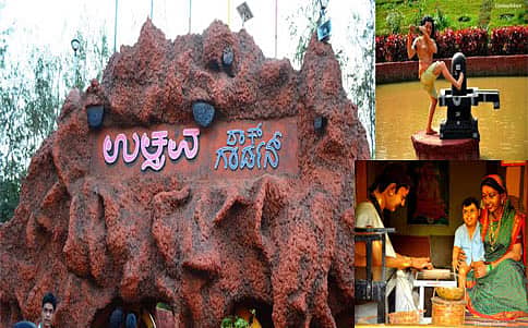 ಕಲ್ಲರಳಿ ಹೂವಾಗಿ