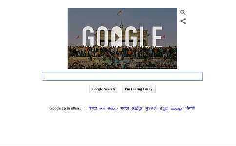 ಬರ್ಲಿನ್ ವಾಲ್ ಪತನ ನೆನಪಿಸಿದ ಗೂಗಲ್ ಡೂಡಲ್