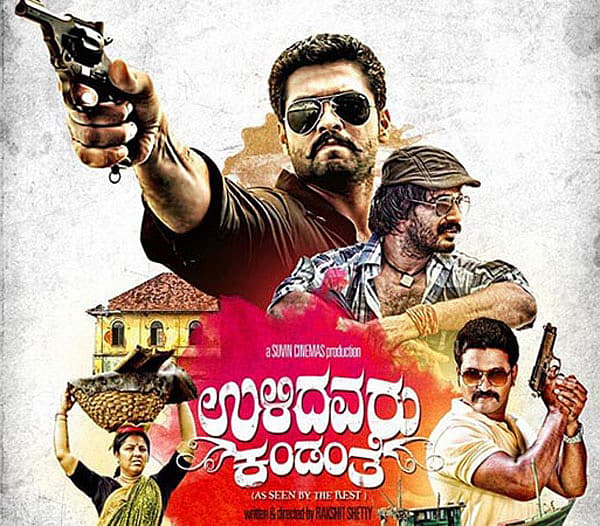 ಚಿತ್ರ: ಉಳಿದವರು ಕಂಡಂತೆ, ನಿರ್ದೇಶಕ-: ರಕ್ಷಿತ್ ಶೆಟ್ಟಿ