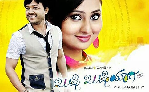 ಹೊಸವರ್ಷಕ್ಕೆ ಸೆಣಸಲಿರುವ ಉಪ್ಪಿ ಮತ್ತು ಗಣೇಶ್