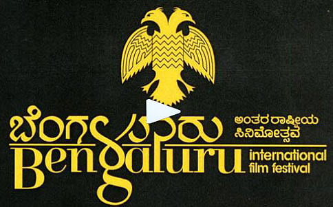 ಬೆಂಗಳೂರು ಅಂತಾರಾಷ್ಟ್ರೀಯ ಚಲನಚಿತ್ರೋತ್ಸವ-2014