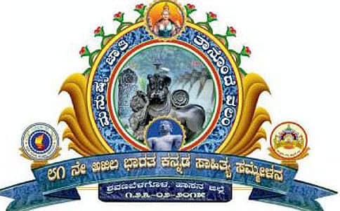 ಕನ್ನಡ ಮಾಧ್ಯಮ ಕಡ್ಡಾಯಗೊಳಿಸದಿದ್ದರೆ ಸಾಹಿತ್ಯ ಸಮ್ಮೇಳನ ಮಾಡುವುದಿಲ್ಲ: ಕಸಾಪ