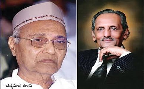 ಯಾರು ಮುಂದಿನ ರಾಷ್ಟ್ರಕವಿ?