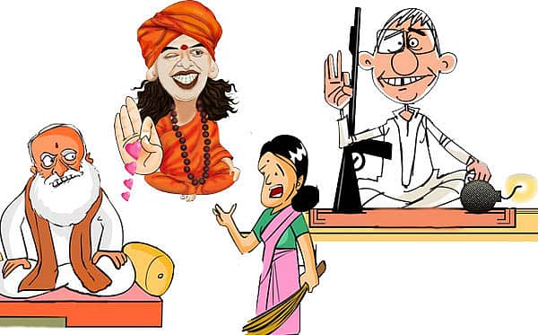 ವಿವಾದಿತ ದೇವಮಾನವರು 2014