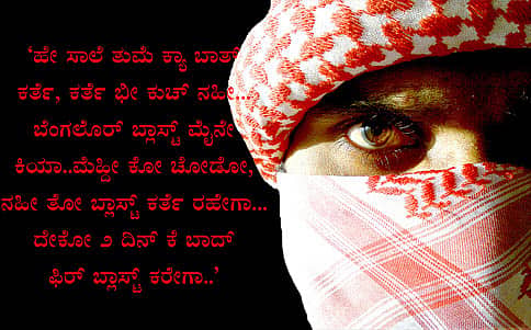 'ಮೆಹ್ದಿ ಕೋ ಚೋಡೋ, ನಹೀ ತೋ ಫಿರ್ ಬ್ಲಾಸ್ಟ್ ಕರೇಗಾ'