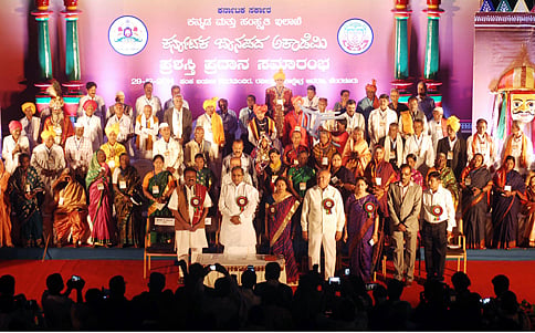 55 ವರ್ಷ ತುಂಬಿದ ಜನಪದ ಕಲಾವಿದರಿಗೆ ಮಾಸಾಶನ