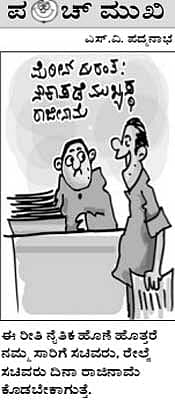 ಮಾರ್ಚ್ 27, 2014