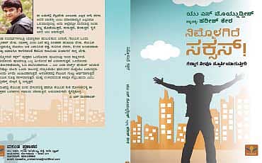 ಹೊಂಡಕ್ಕೆ ಬಿದ್ದರೂ ಎದ್ದು ನಿಂತ ಹೋಂಡ