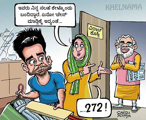 Story image