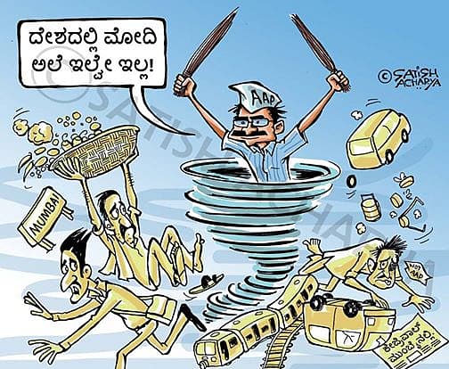 Story image