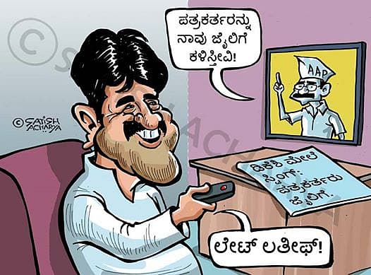 Story image