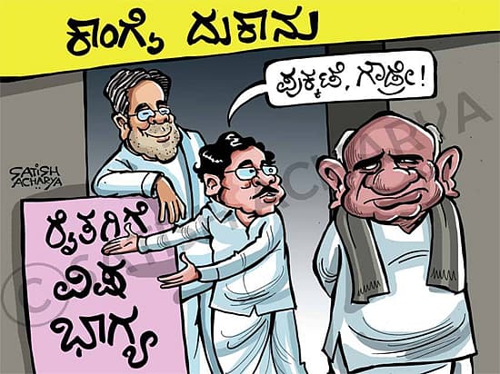 Story image