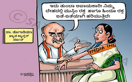 Story image
