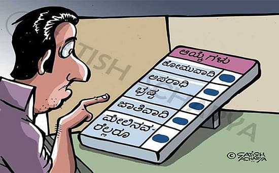 Story image