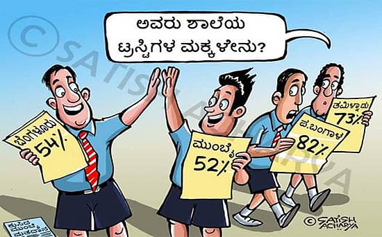 Story image
