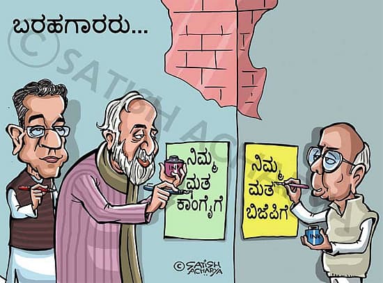Story image